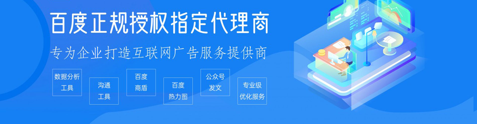 西和搜索开户返点