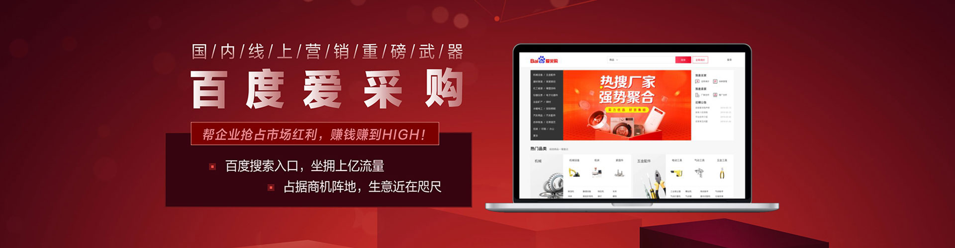 西和百度充值高返点