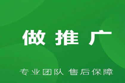 音乐会宣传中的SEM托管服务：成功背后的秘密