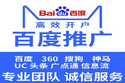 行业首例：SEM推广竞价代运营的突破与挑战