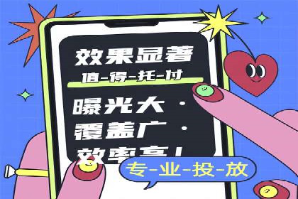 移动应用商店的信息流代理服务案例剖析